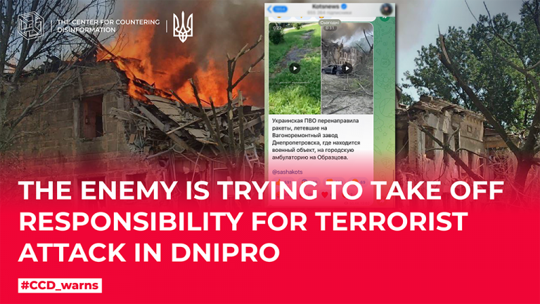 The enemy is trying to take off responsibility for terrorist attack in Dnipro
