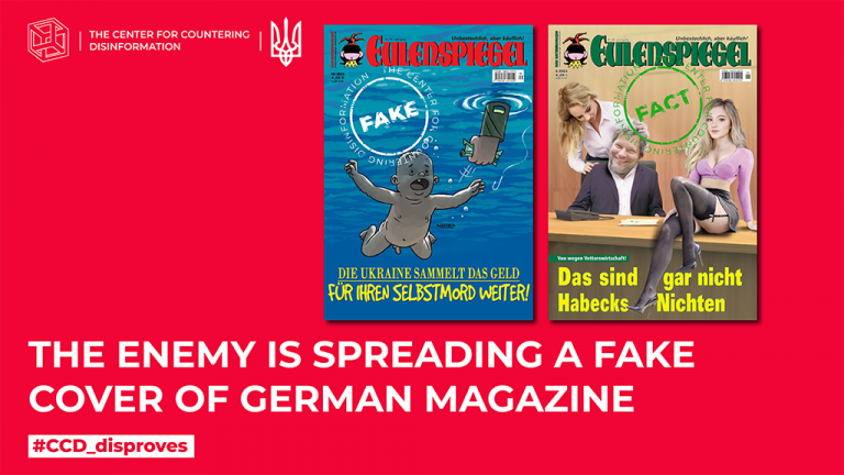 The enemy is spreading a fake cover of German magazine