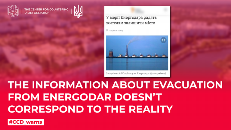 The information about evacuation from Energodar doesn’t correspond to the reality
