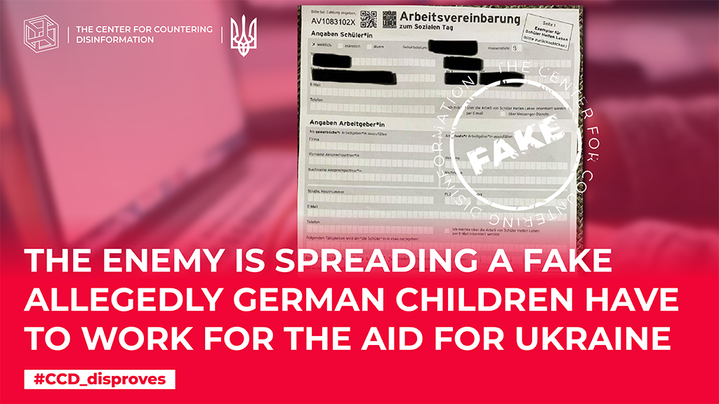 The enemy is spreading a fake allegedly German children have to work for the aid for Ukraine
