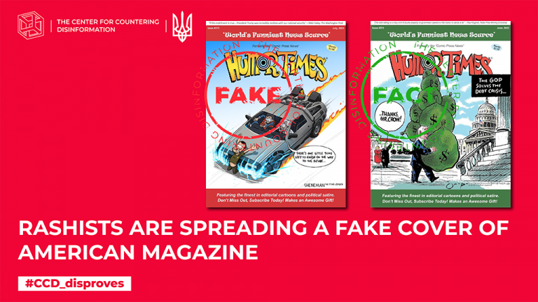 rashists are spreading a fake cover of American magazine