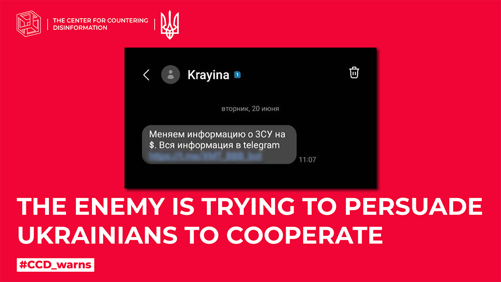 The enemy is trying to persuade Ukrainians to cooperate