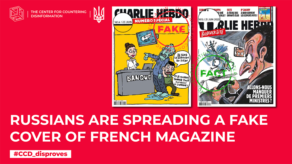 russians are spreading a fake cover of French magazine