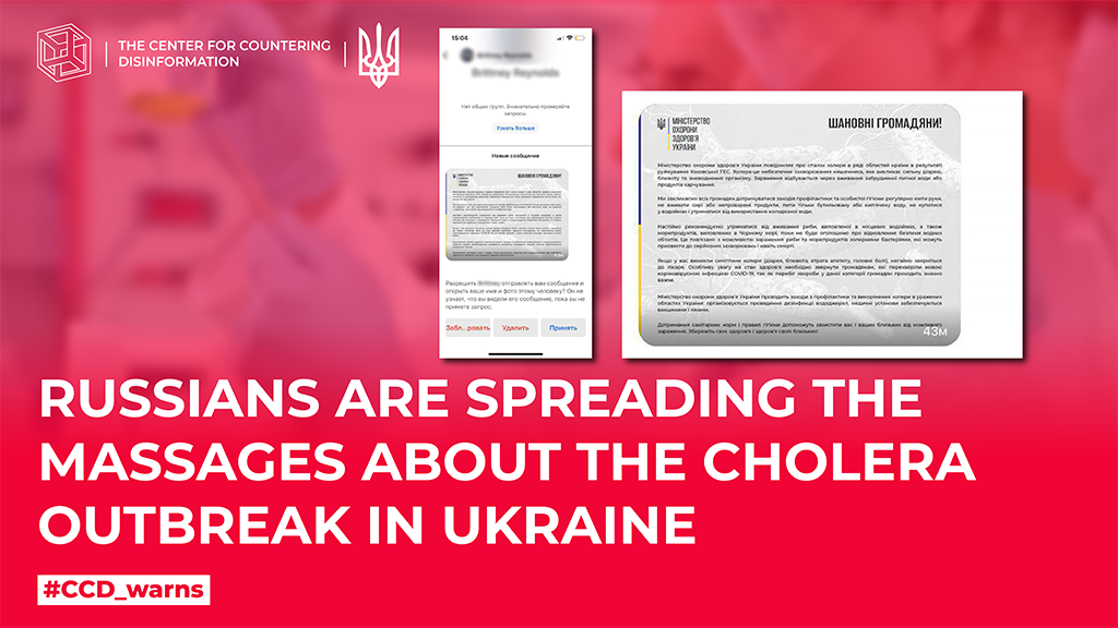 russians are spreading the massages about the cholera outbreak in Ukraine 