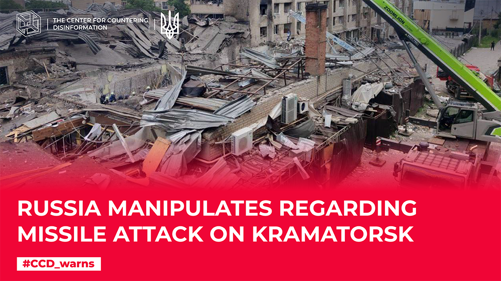 russia manipulates regarding missile attack on Kramatorsk