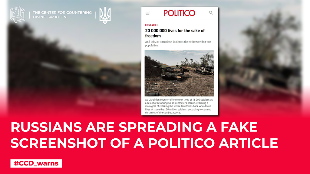 russians are spreading a fake screenshot of a Politico article