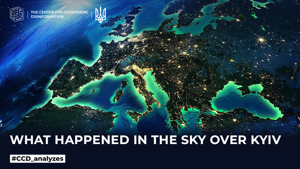What happened in the sky over Kyiv