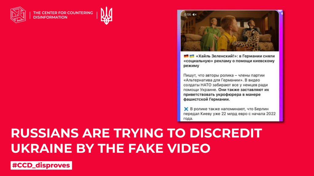 russians are trying to discredit Ukraine by the fake video