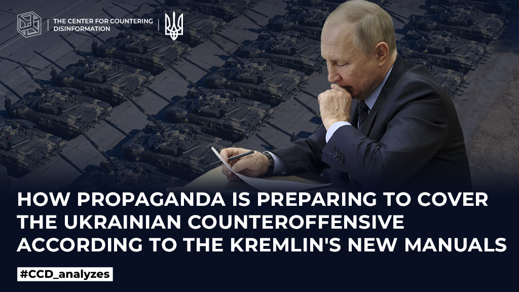 How propaganda is preparing to cover the Ukrainian counteroffensive according to the kremlin’s new manuals