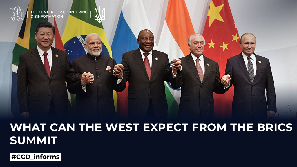 What can the West expect from the BRICS summit