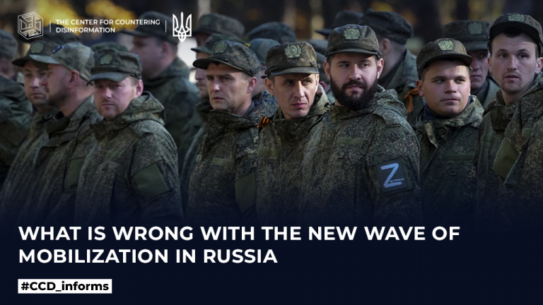 What is wrong with the new wave of mobilization in russia