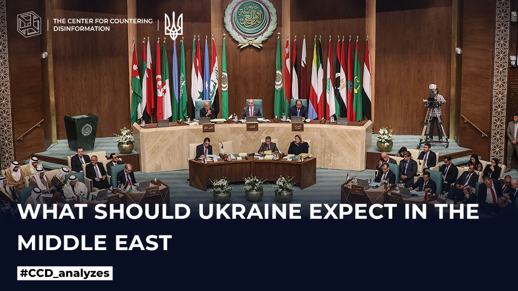 What should Ukraine expect in the Middle East