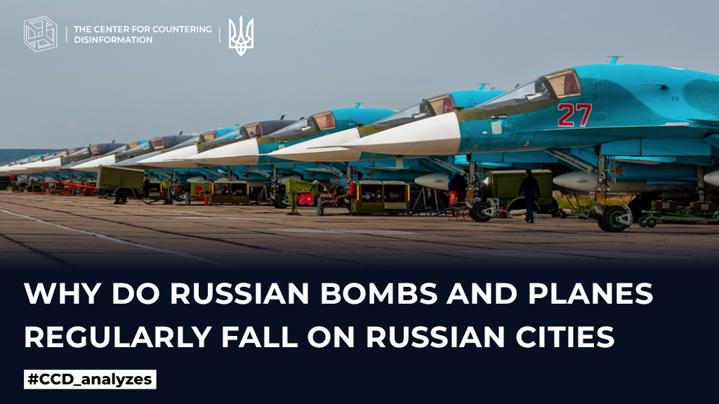 Why do russian bombs and planes regularly fall on the russian cities
