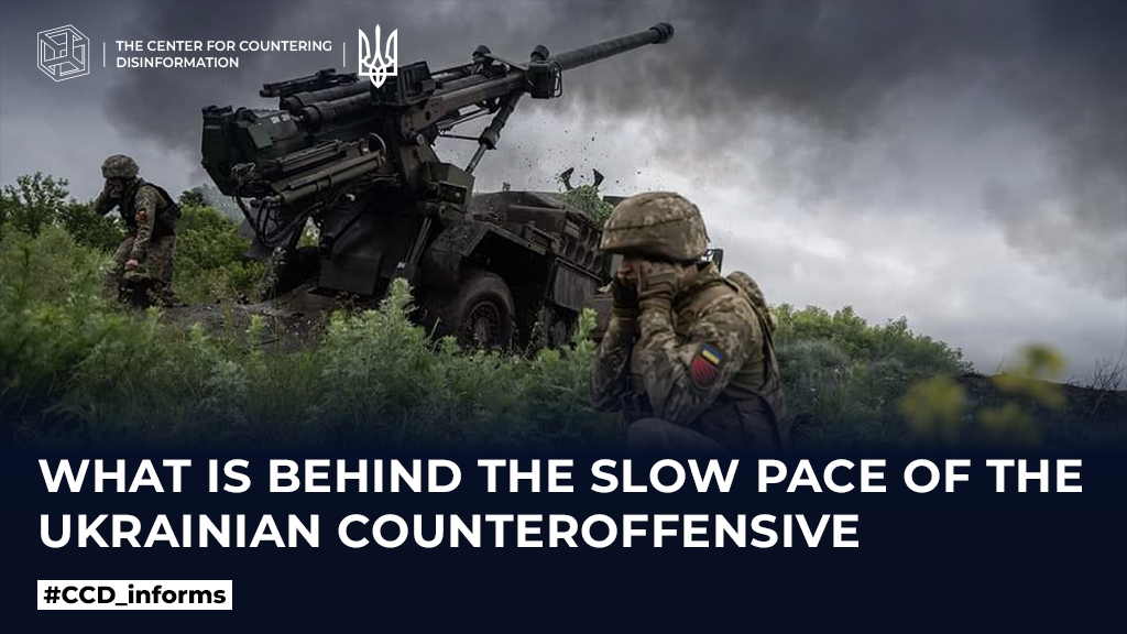 What is behind the slow pace of the Ukrainian counteroffensive