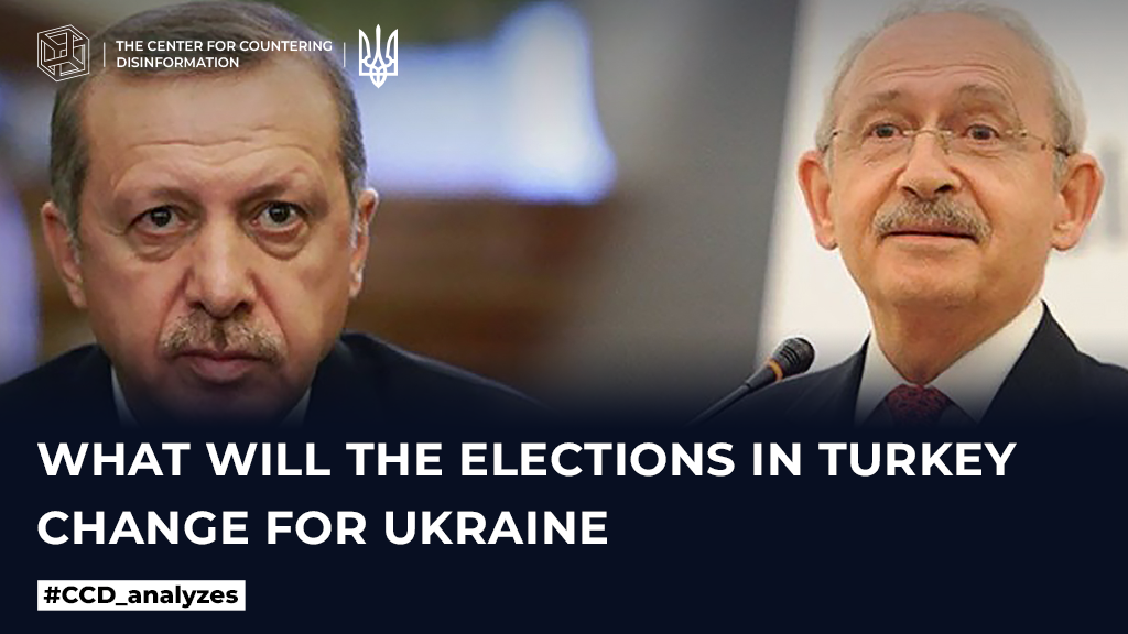 What will the elections in Turkey change for Ukraine
