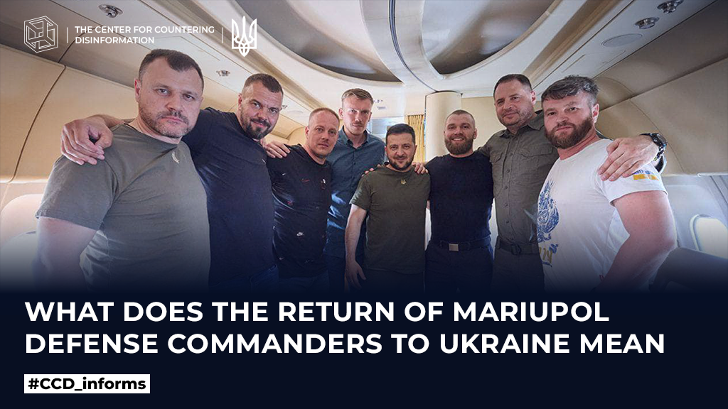 What does the return of Mariupol defense commanders to Ukraine mean