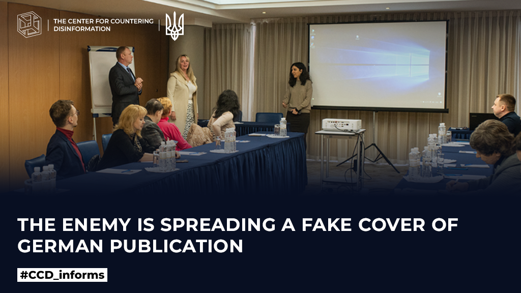 The Center for Countering Disinformation conducted a series of trainings for representatives of the Regional Military Administration and the Regional State Administration