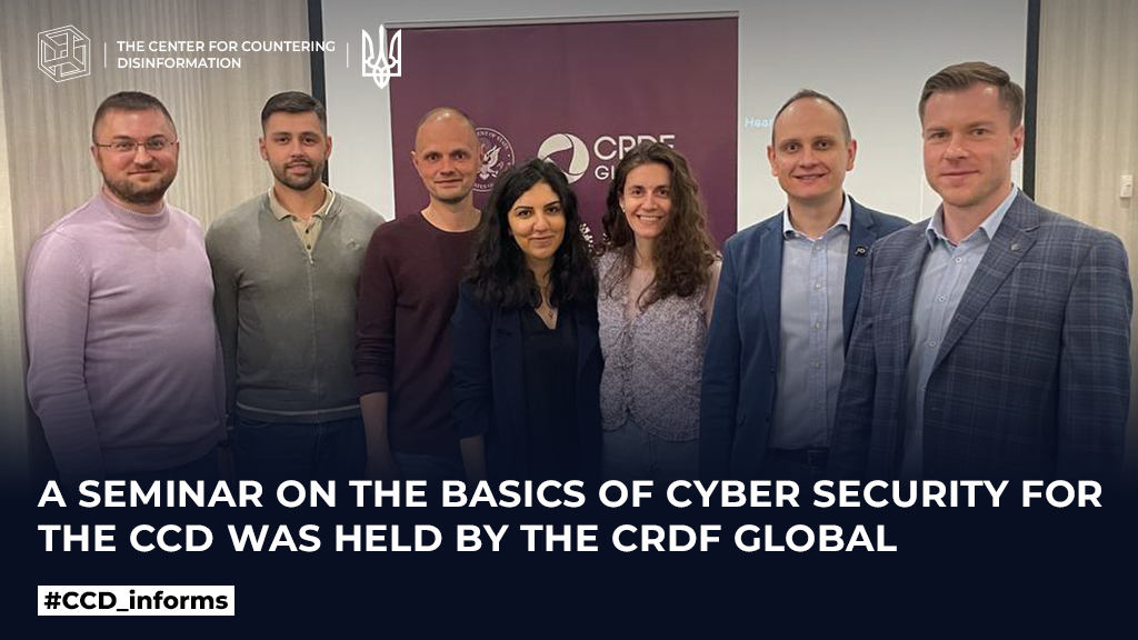 A seminar on the basics of cyber security for the CCD was held by the CRDF Global 
