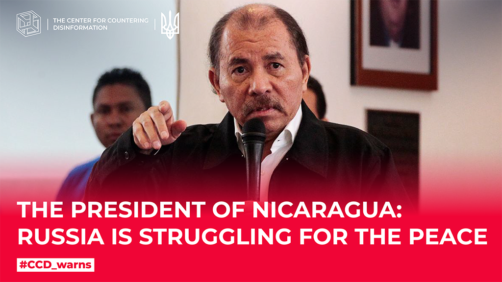 The president of Nicaragua: russia is struggling for the peace