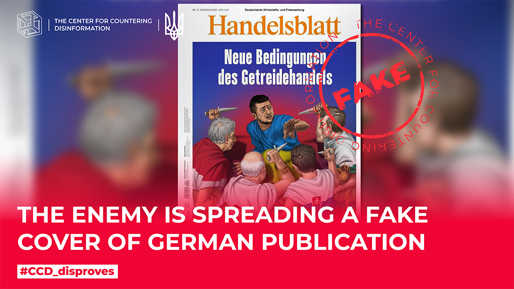 The enemy is spreading a fake cover of German publication