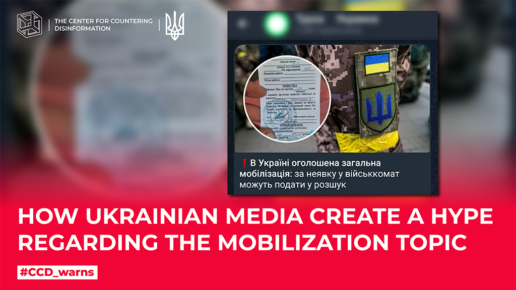 How Ukrainian media create a hype regarding the mobilization topic