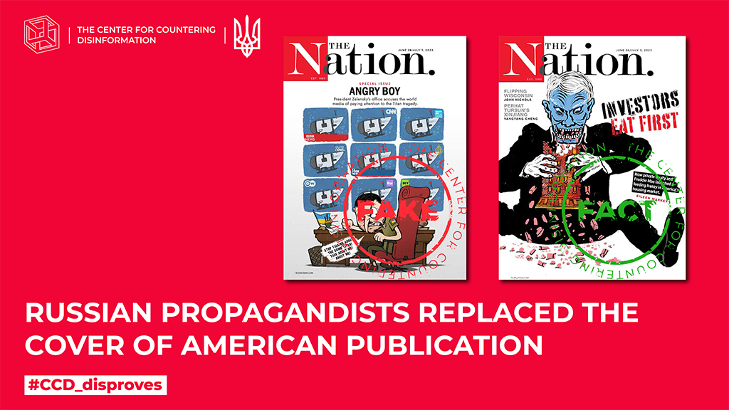 russian propagandists replaced the cover of American publication