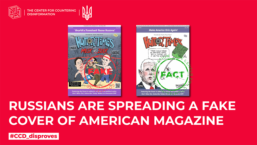 russians are spreading a fake cover of American magazine