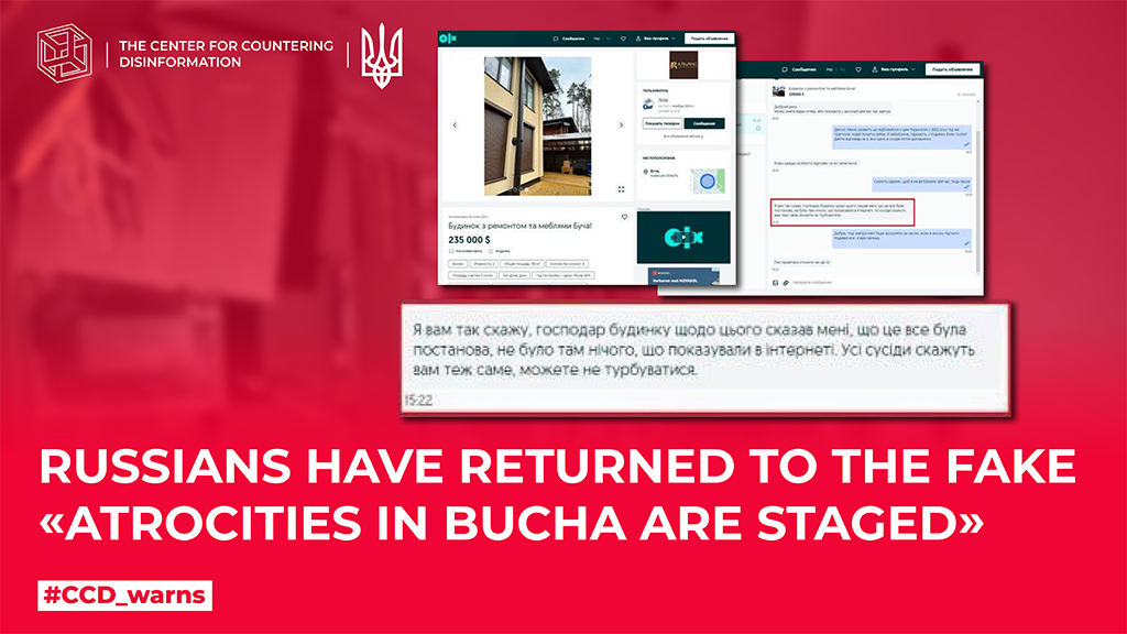 russians have returned to the fake «atrocities in Bucha are staged»