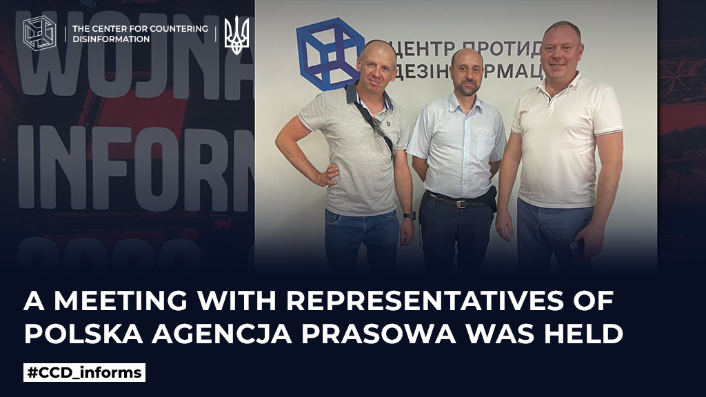 A meeting with representatives of Polska Agencja Prasowa was held