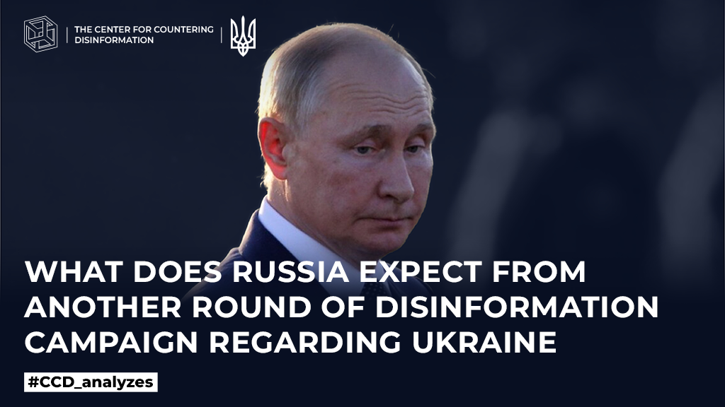 What does russia expect from another round of disinformation campaign regarding Ukraine