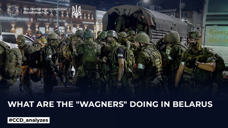 What are the «wagners» doing in Belarus