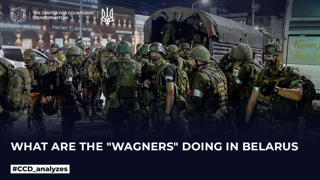 What are the «wagners» doing in Belarus