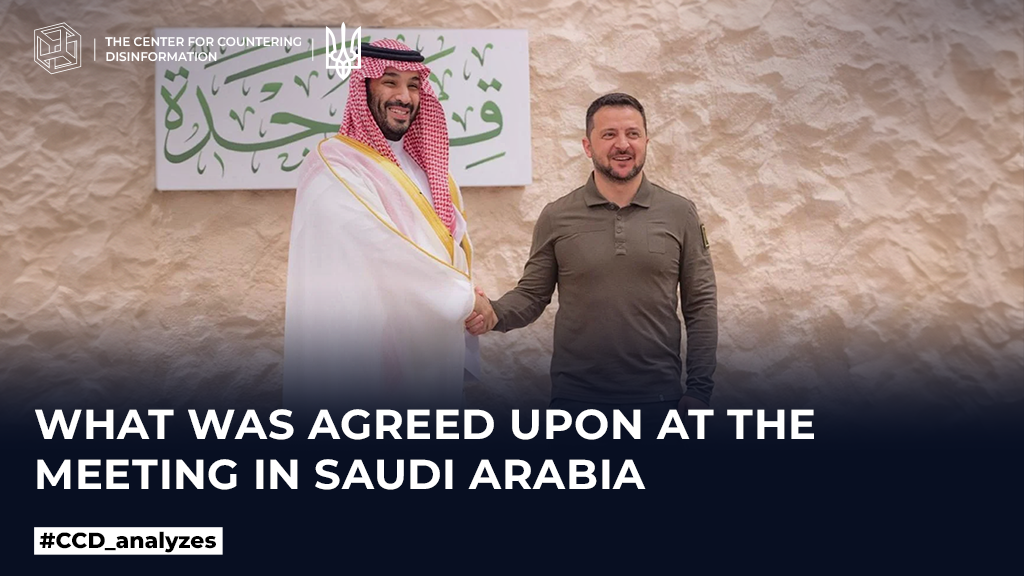 What was agreed upon at the meeting in Saudi Arabia