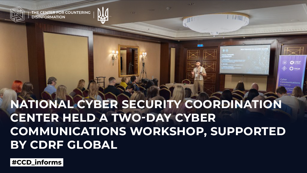 National Cyber Security Coordination Center held a two-day Cyber Communications Workshop, supported by CDRF Global