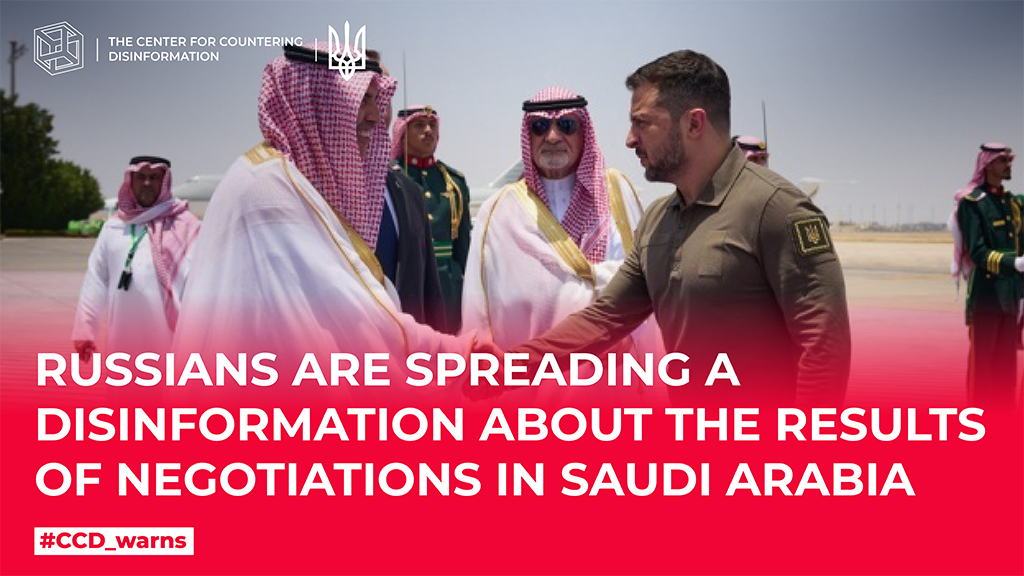 russians are spreading a disinformation about the results of negotiations in Saudi Arabia