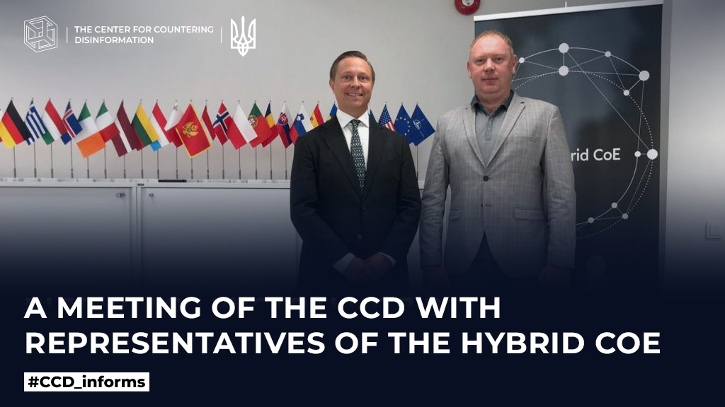 A meeting of the CCD with representatives of the Hybrid CoE 