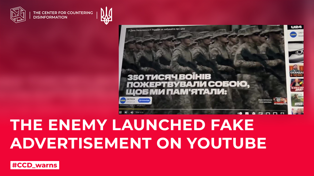 The enemy launched fake advertisement on YouTube