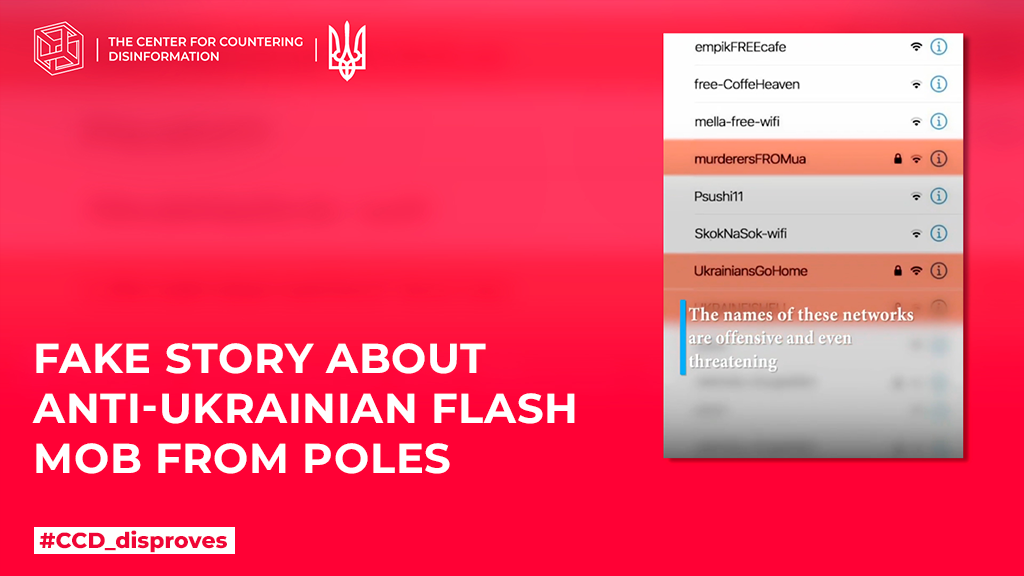 Fake story about anti-Ukrainian flash mob from Poles
