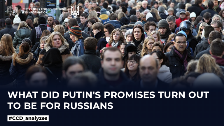 What did putin’s promises turn out to be for russians