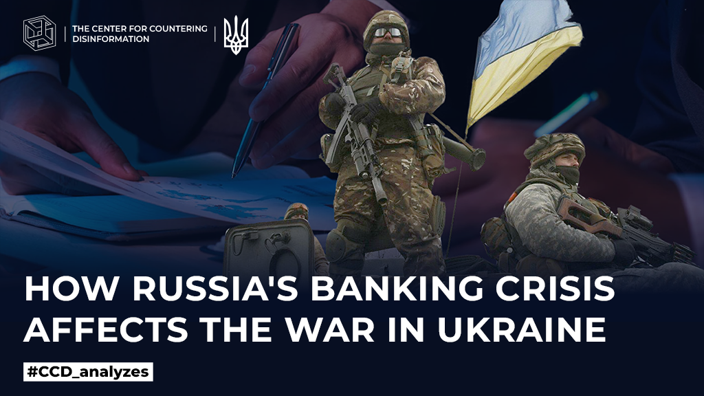 How russia’s banking crisis affects the war in Ukraine