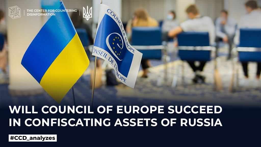 Will Council of Europe succeed in confiscating assets of russia