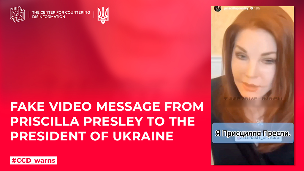 Fake video message from Priscilla Presley to the President of Ukraine