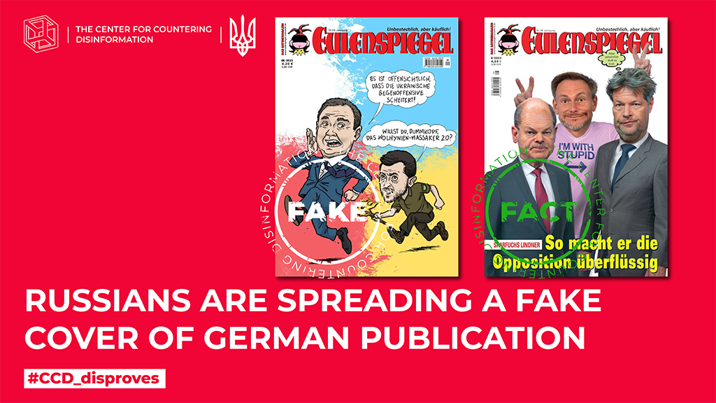 russians are spreading a fake cover of German publication