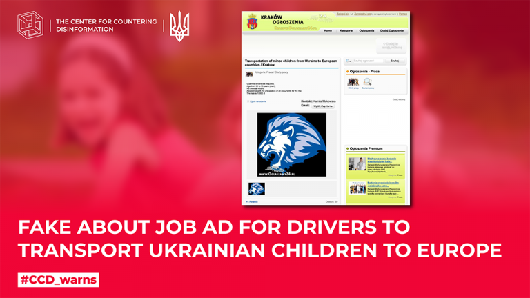 Fake about job ad for drivers to transport Ukrainian children to Europe