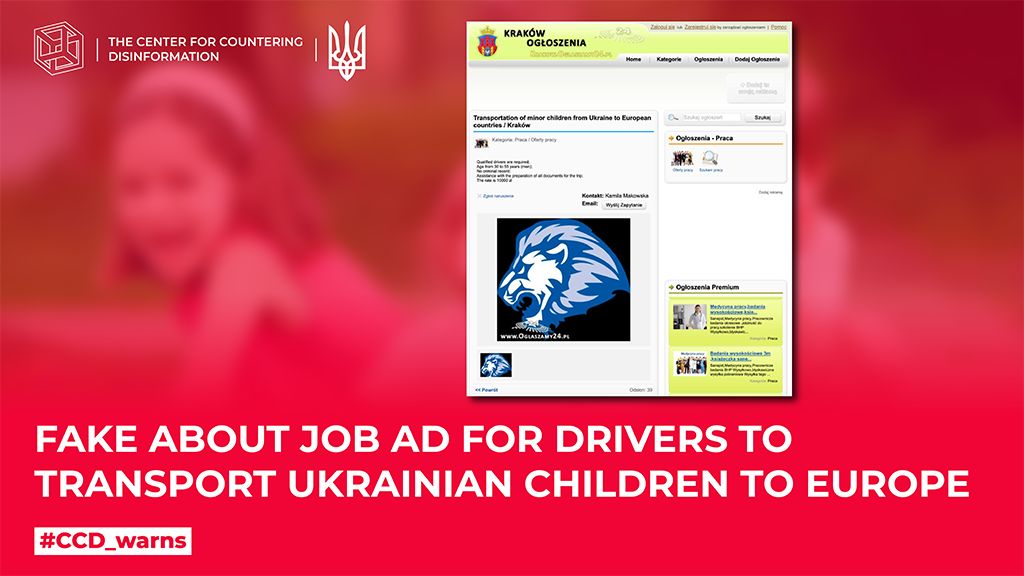 Fake about job ad for drivers to transport Ukrainian children to Europe