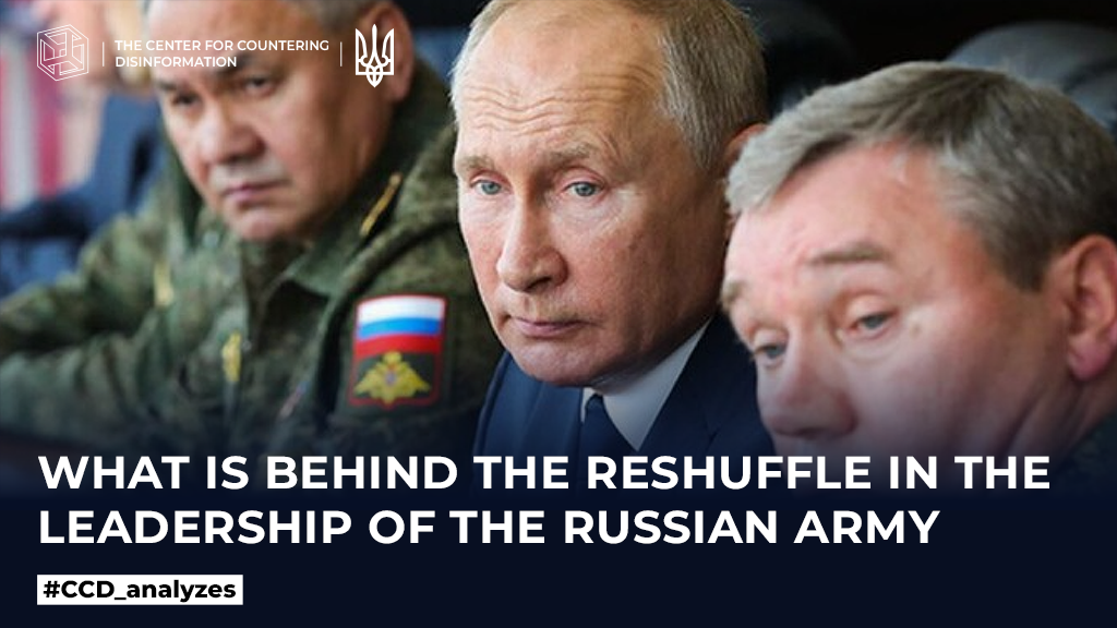 What is behind the reshuffle in the leadership of the russian army