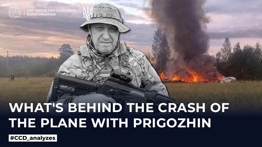 What’s behind the crash of the plane with prigozhin