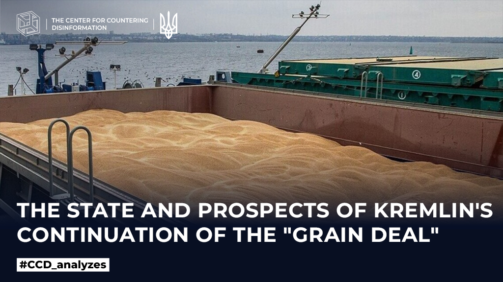 The state and prospects of kremlin’s continuation of the «grain deal»