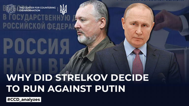 Why did strelkov decide to run against putin