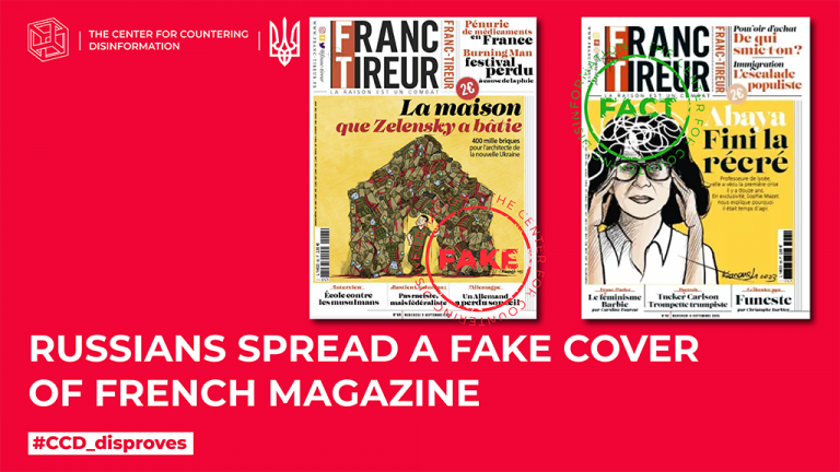 russians spread a fake cover of French magazine